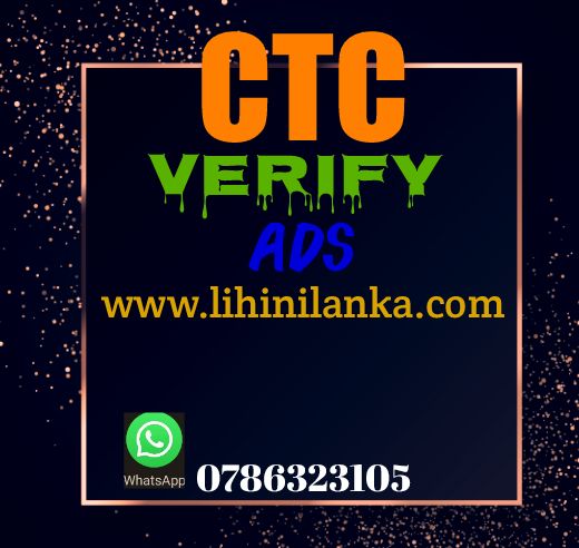 CTC ADS