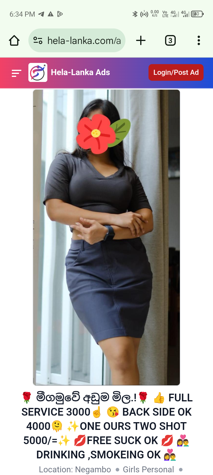 🌹 මීගමුවේ අඩුම මිල....